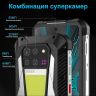 Unihertz Tank 3 16(+16)/512ГБ