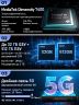 Ulefone Armor 29 Pro с тепловизором 16(+16)/512ГБ