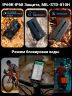 Ulefone RugKing 2 Pro 4/64ГБ, 4/128ГБ