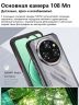Oukitel WP62 8/256ГБ, 12/512ГБ, 16/512ГБ