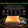 Blackview OSCAL Marine 2 8/256ГБ